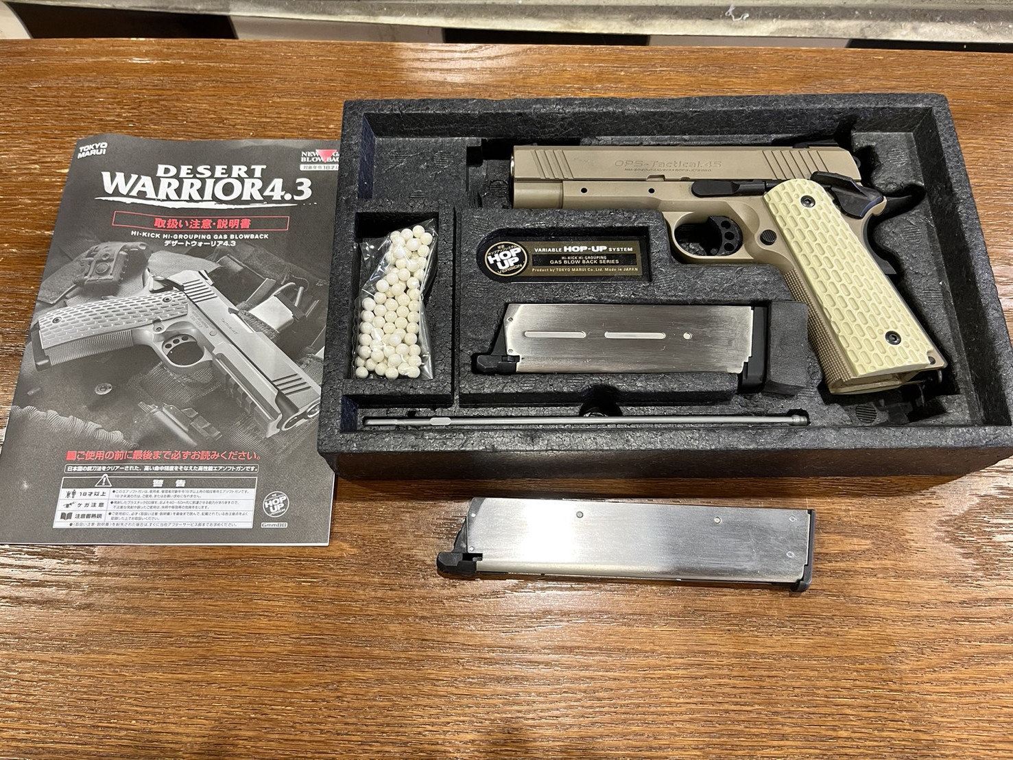 OPS-Tactical.45 デザートウォーリア ガス銃 デザート ウォーリア4.3 東京マルイ ガスガン エアガンレビュー