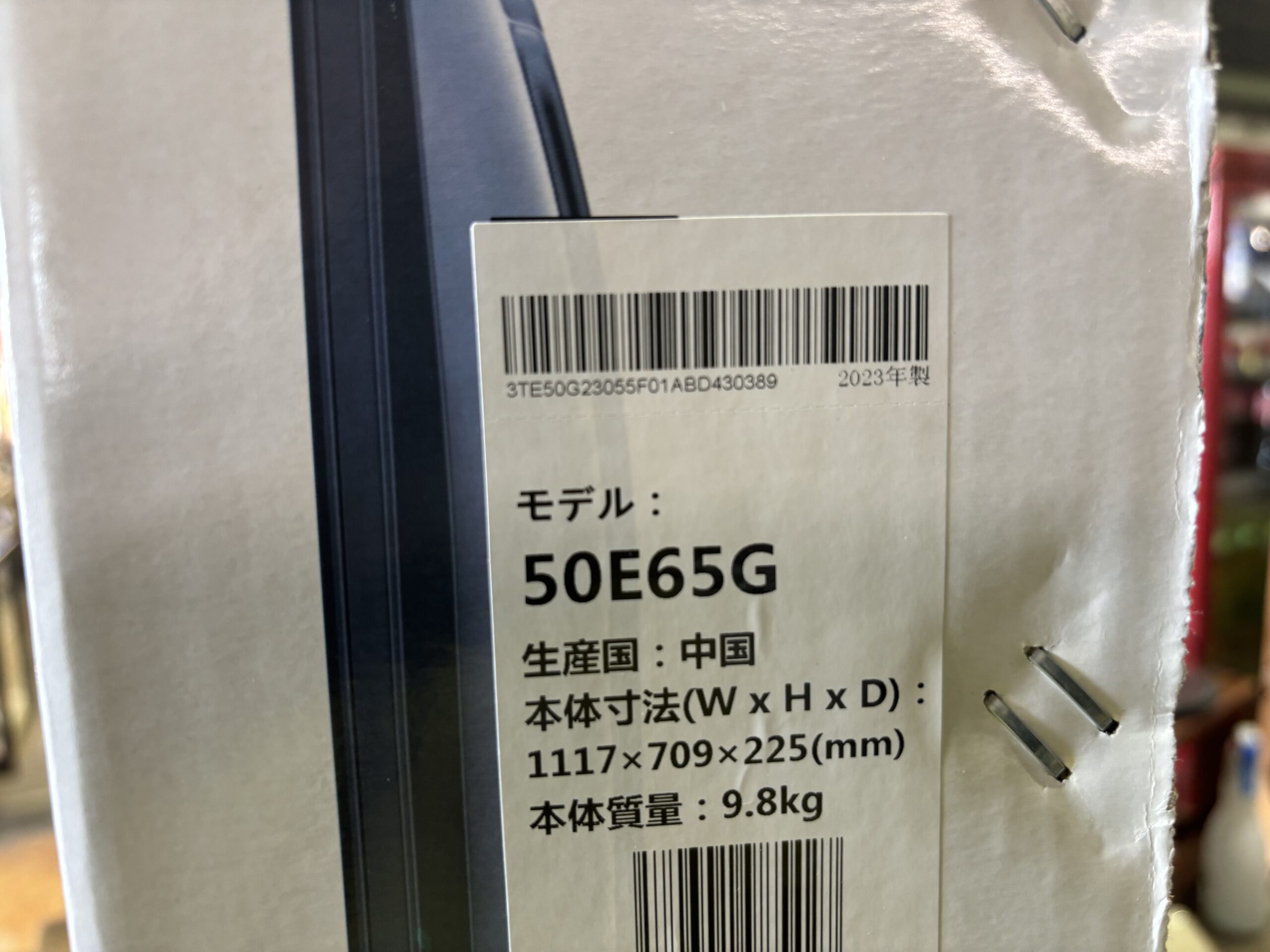 Hisense 50E65G 50インチ液晶テレビ入荷しました。 | リサイクル 