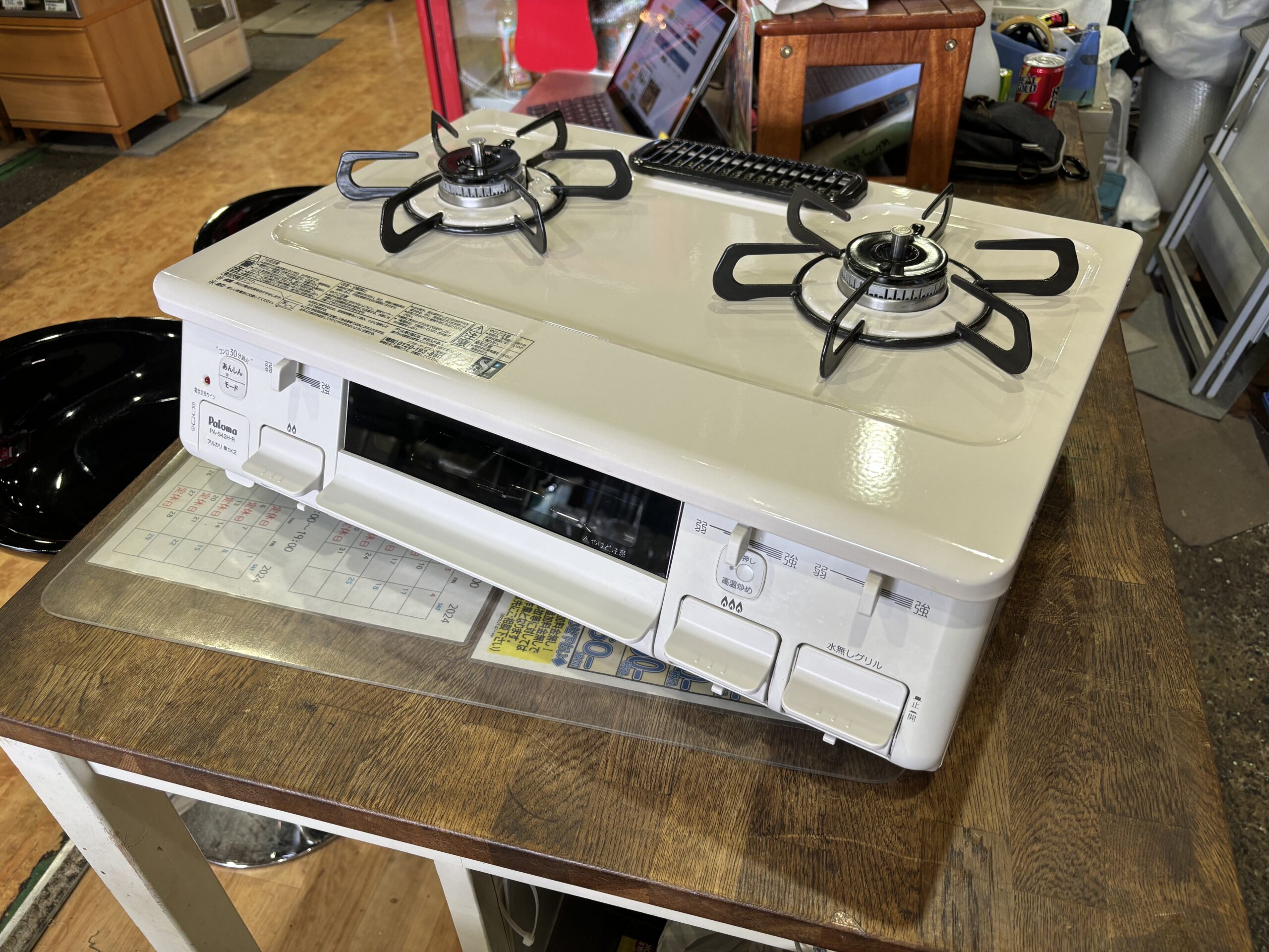 パロマ｜PA-S42H-1R LP用ガステーブル 買取しました。 | リサイクル 