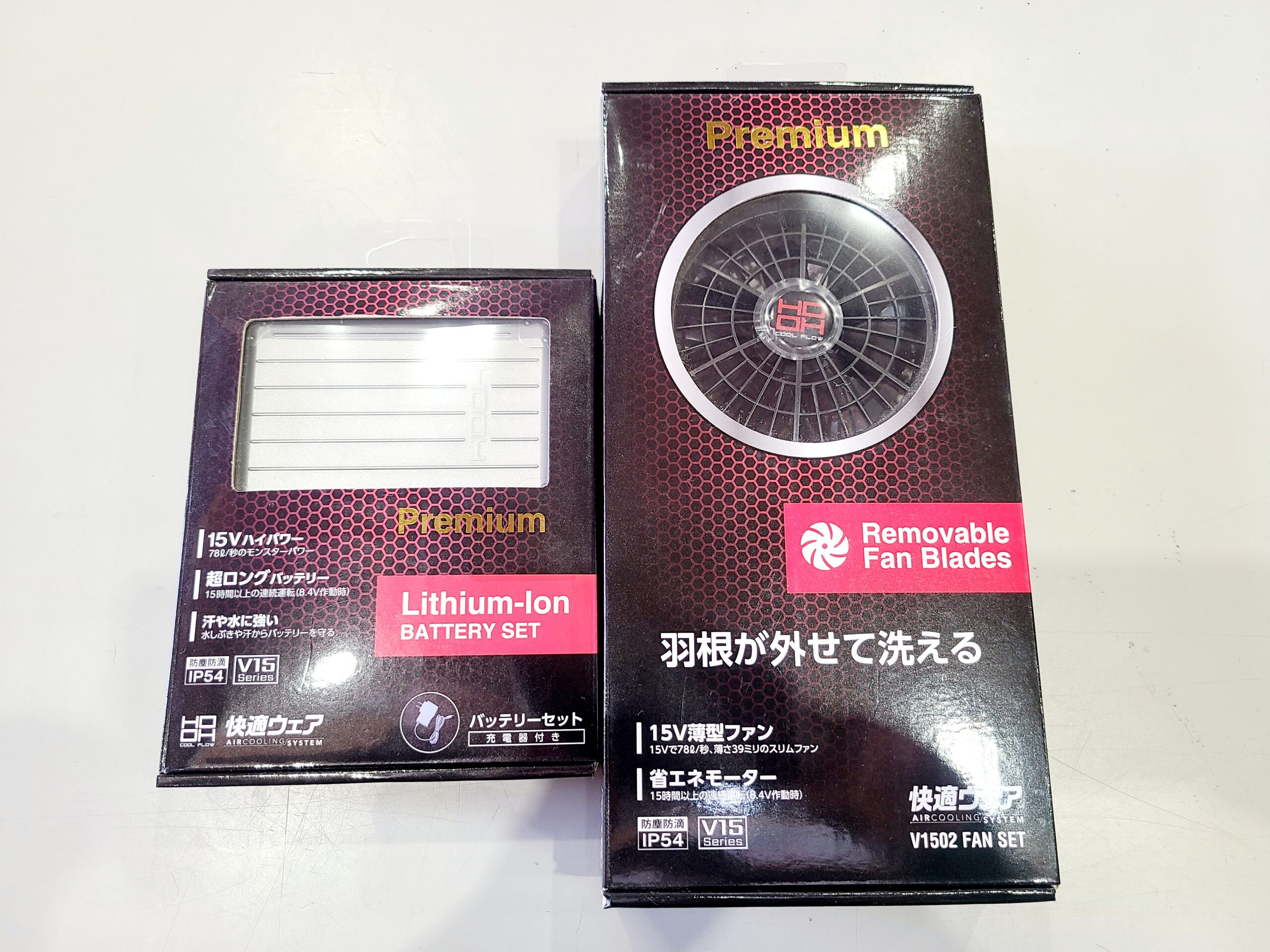 HOOHファン＋15Vバッテリーセット買取しました｜愛品館市原店 