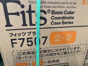 天馬｜フィッツプラス｜F7507｜7段ウッドトップチェスト買取致しました 