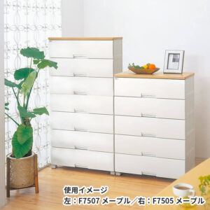 天馬｜フィッツプラス｜F7507｜7段ウッドトップチェスト買取致しました 