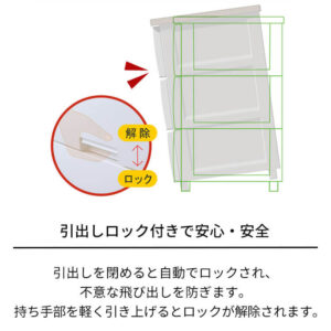 天馬｜フィッツプラス｜F7507｜7段ウッドトップチェスト買取致しました 