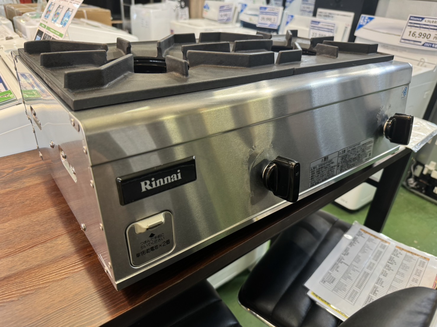 リンナイ｜2021年製｜LPガス用｜業務用ガステーブル｜RSB-206N  