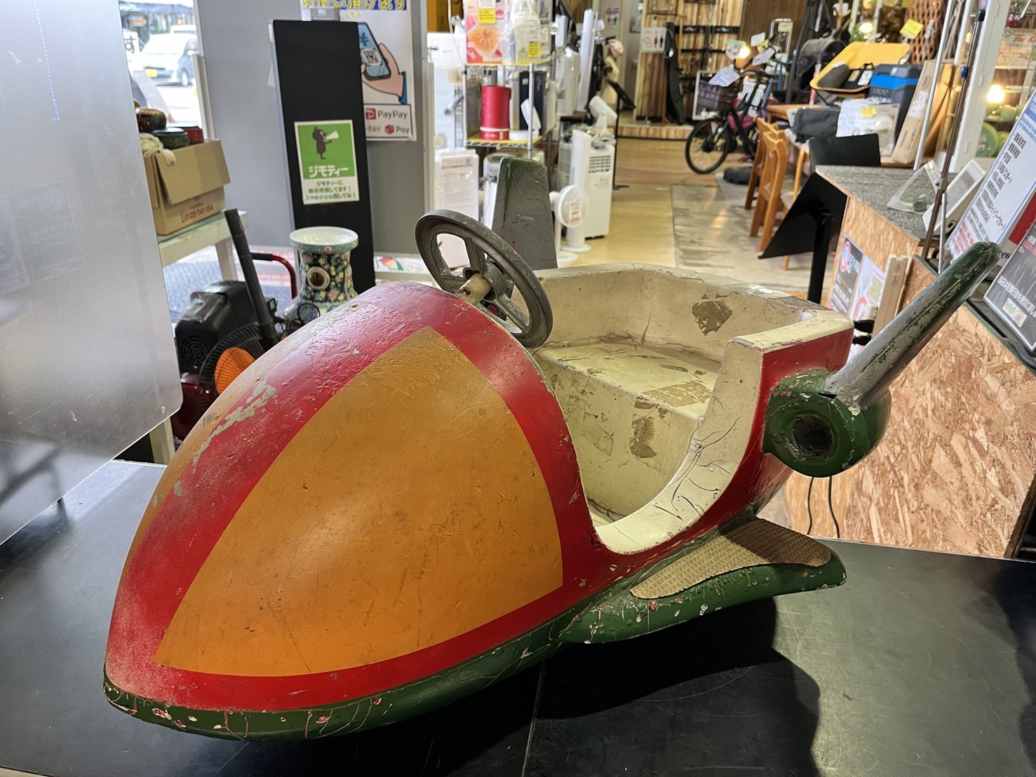 レトロ デパート屋上遊園地 遊具 買取いたしました｜愛品館市原店 | リサイクルショップ 中古品の買取は愛品倶楽部・愛品館