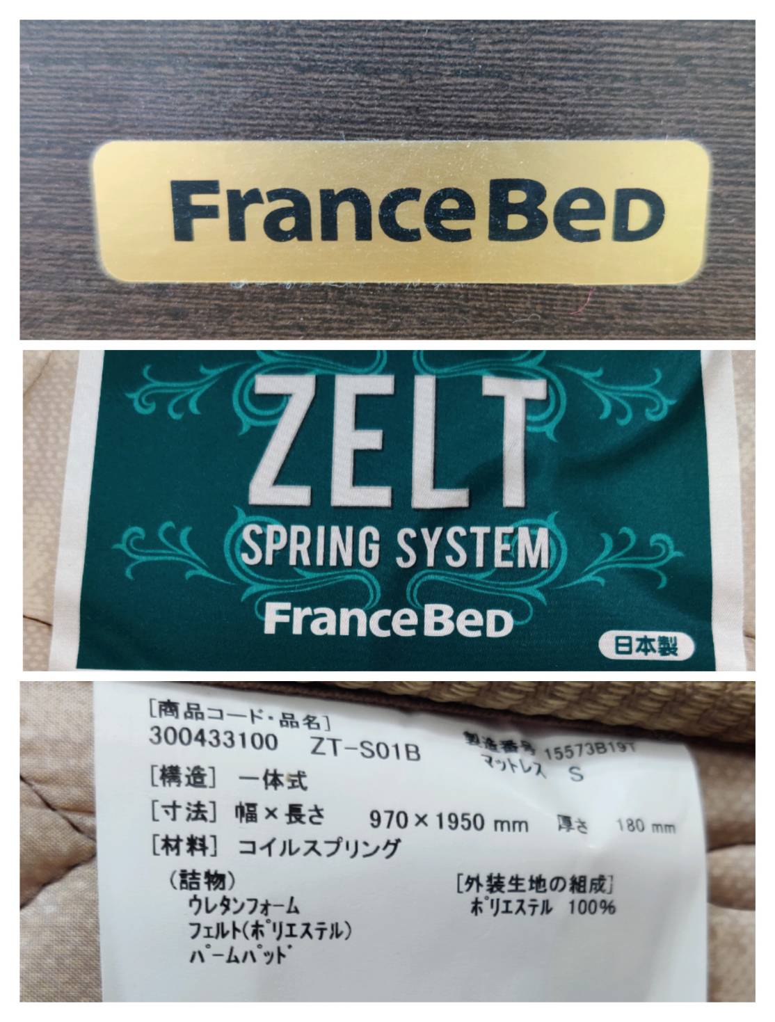 フランスベッド 収納付きシングルベッド ZELT ZT-S01B 販売中！ 愛品 