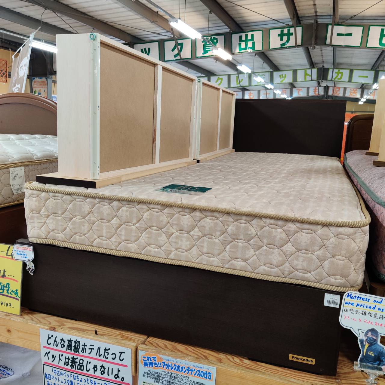 フランスベッド 収納付きシングルベッド ZELT ZT-S01B 販売中！ 愛品  