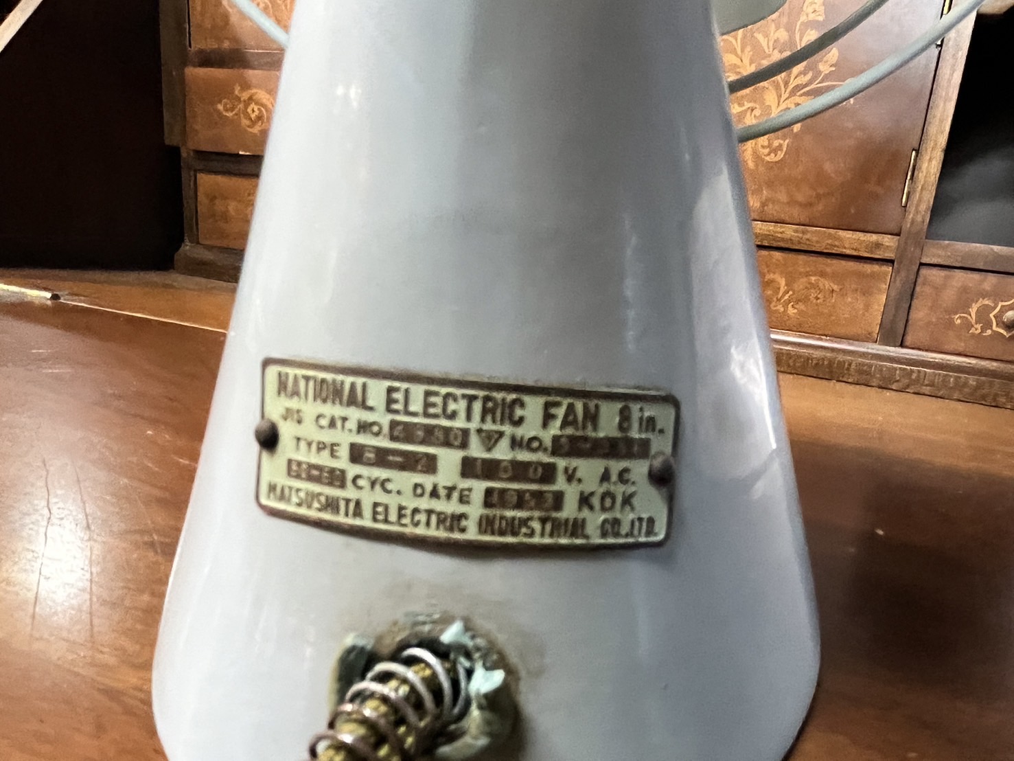 昭和レトロ ナショナル 8インチ 扇風機買取いたしました｜愛品館市原店  
