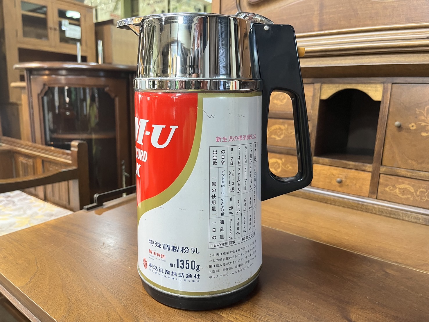 昭和レトロ ソフトカード 明治 FM-Uポット買取いたしました｜愛品館 