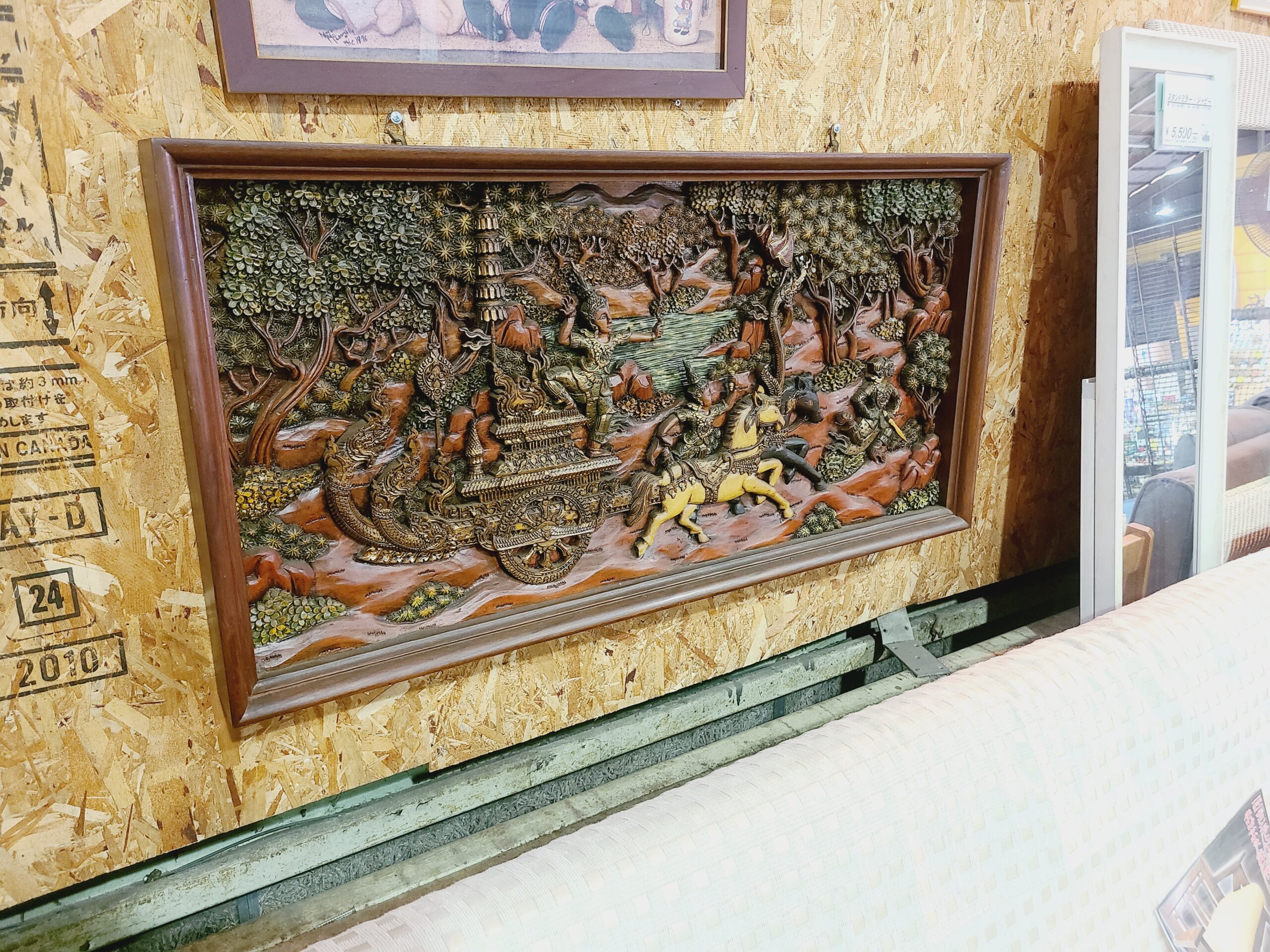 木彫りのレリーフ 一枚板買取｜愛品館市原店 | リサイクルショップ 