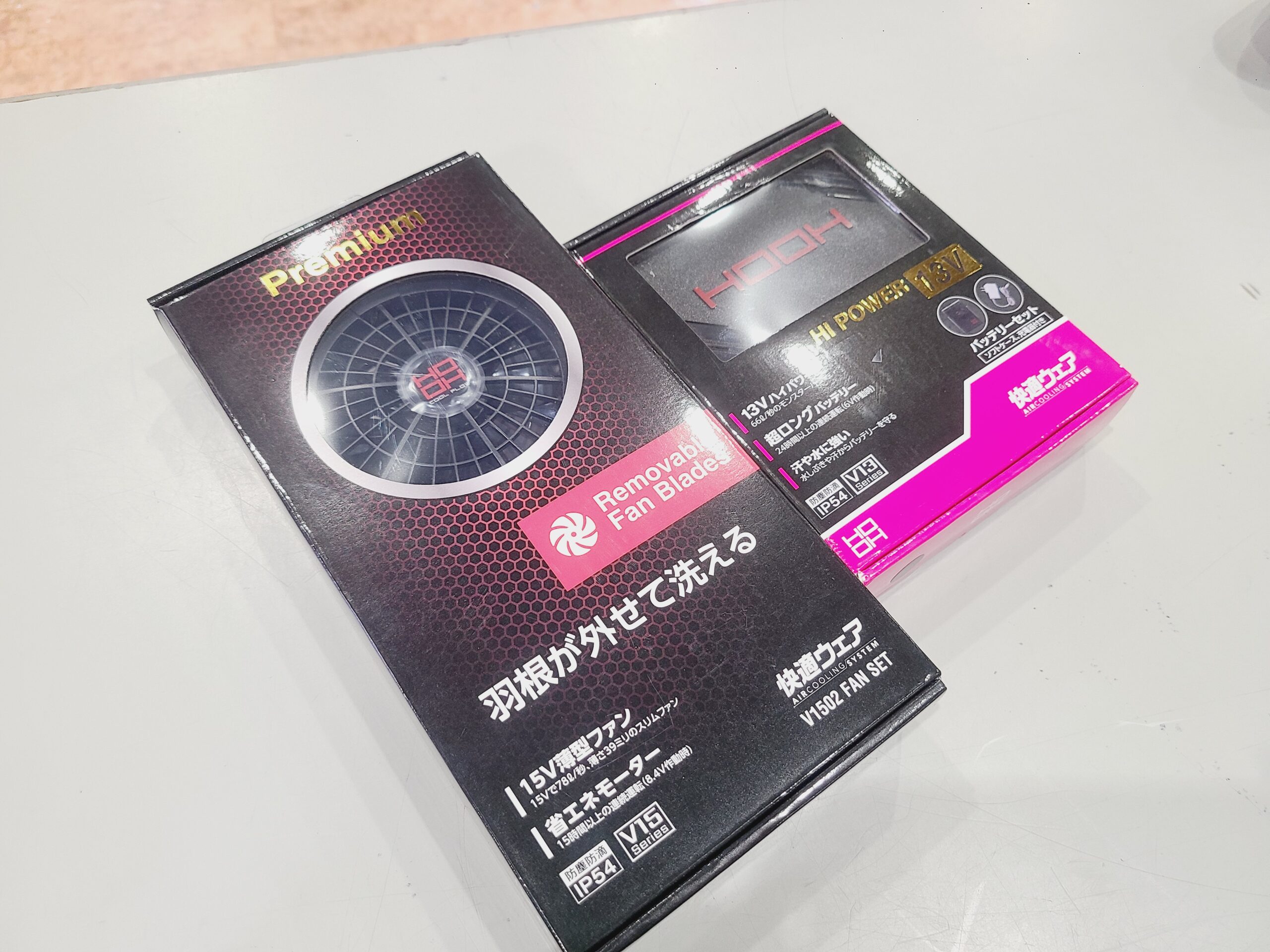 HOOH 13VファンバッテリーセットV1502買取｜愛品館市原店 | リサイクル 