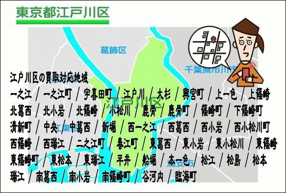 買取強化情報 | リサイクルショップ 中古品の買取は愛品倶楽部・愛品館