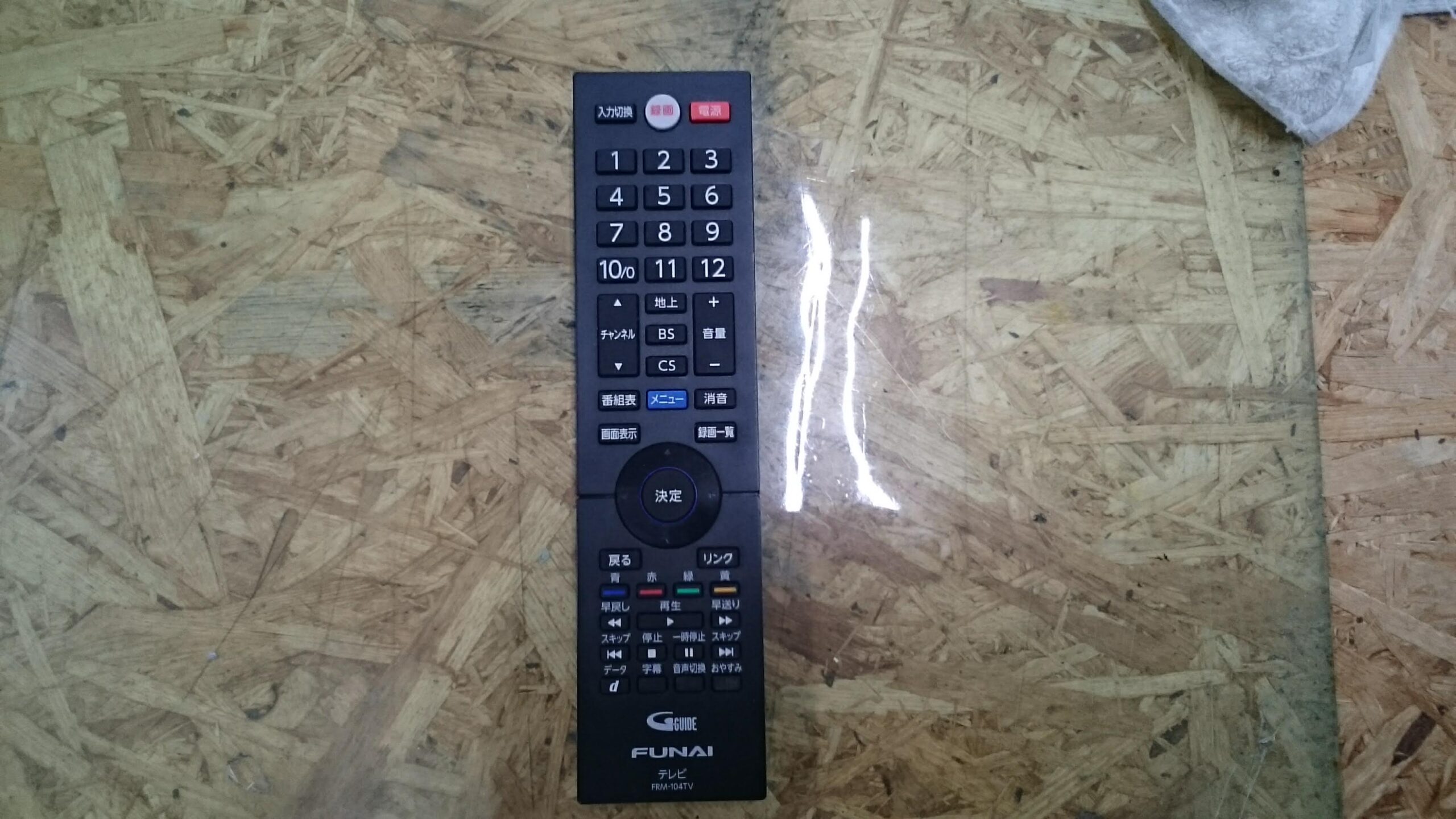 FUNAI|32インチ| 液晶テレビ |FL-34H1010|買取致しました|愛品倶楽部 柏店