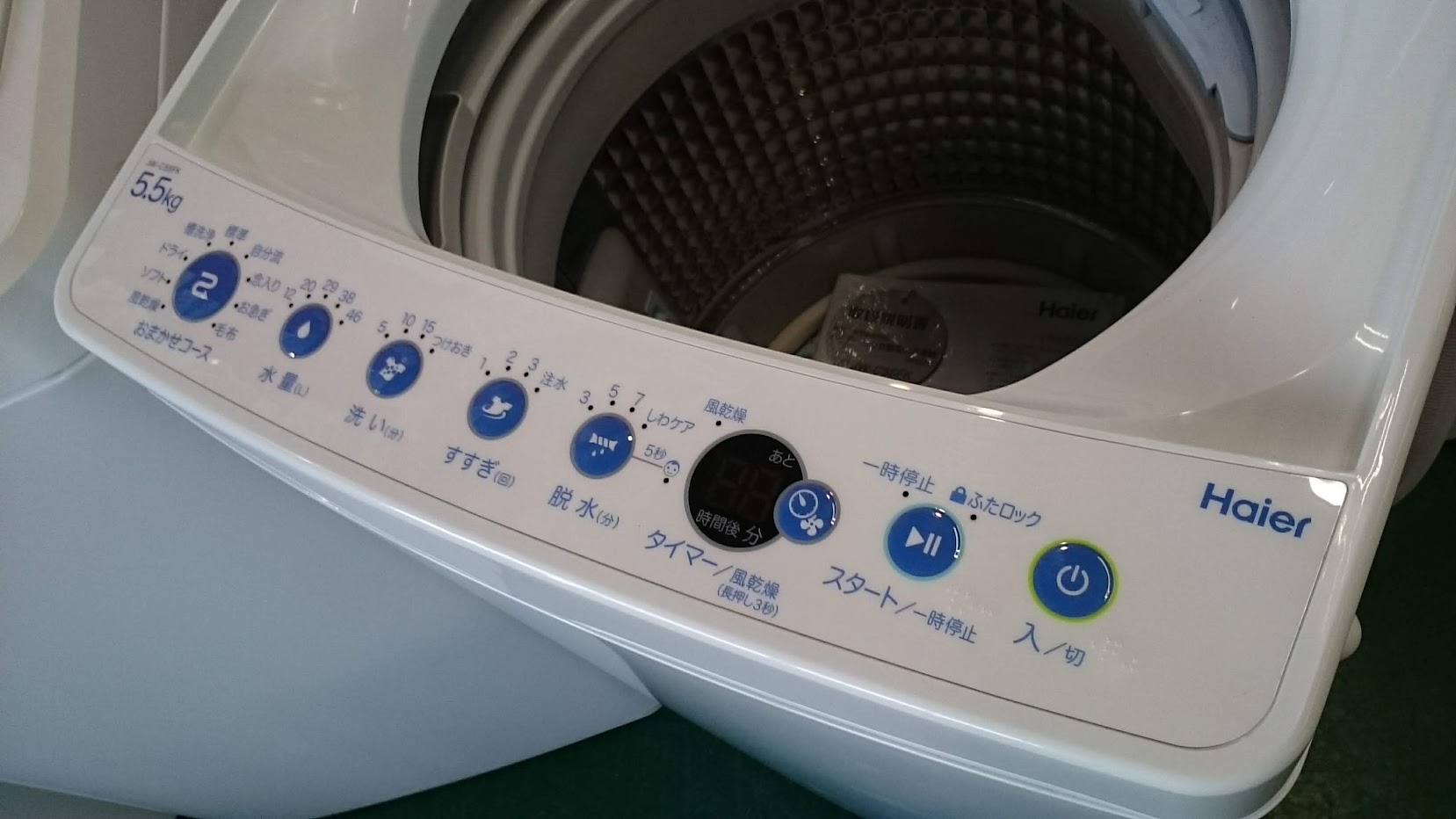 Haier 2020年製 5.5kg 全自動洗濯機 JW-C55FK 買取いたしました。｜愛 
