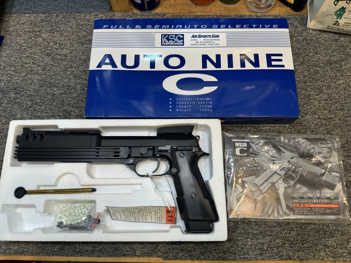 KSC｜M93R オート9C ABS｜ガスガン買取致しました｜愛品館八千代店 