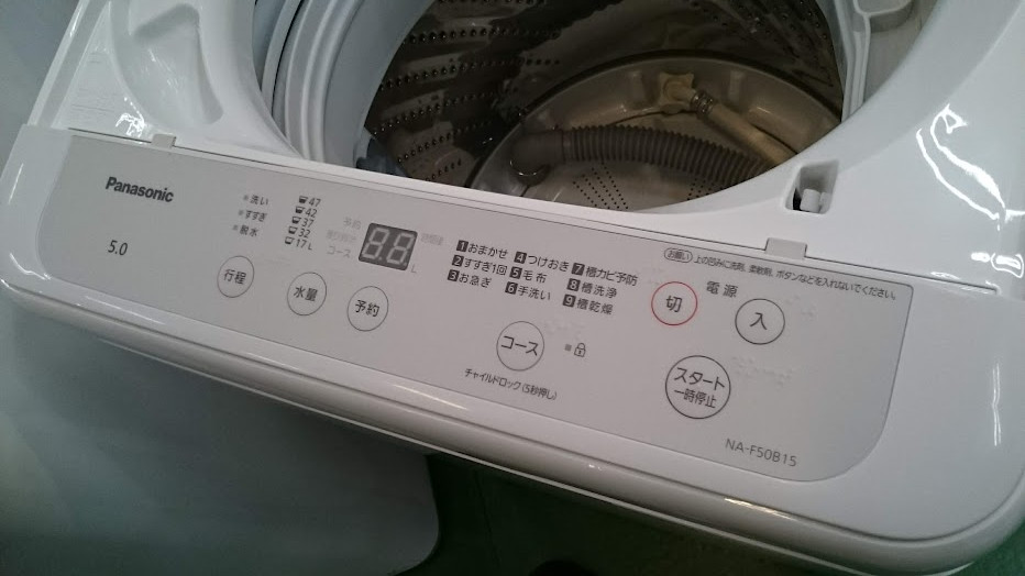 Panasonic 2021年製 5.5kg 洗濯機 NA-50B15 買取いたしました。｜愛品 