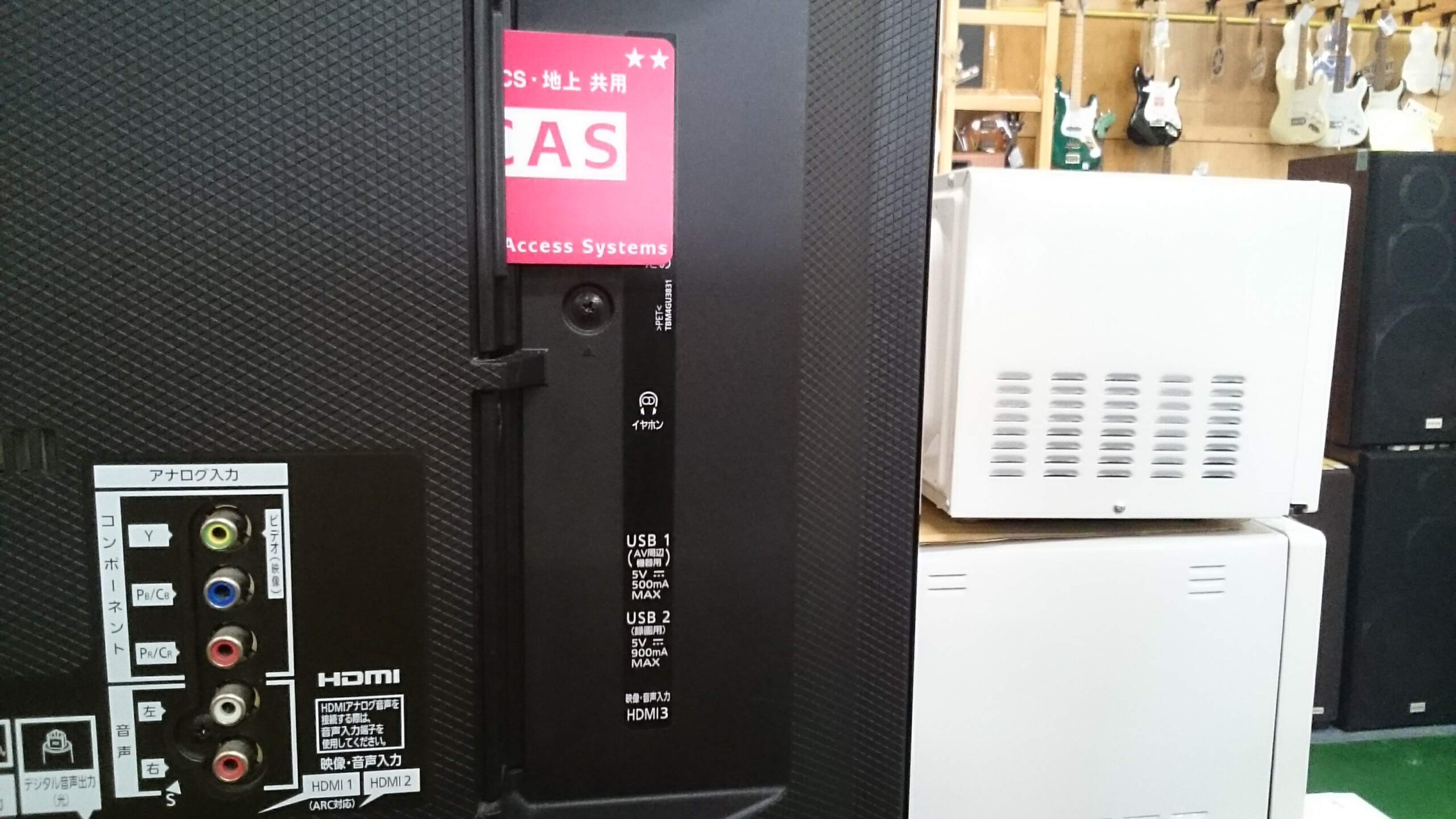 Panasonic|55インチ|4K対応 液晶テレビ |TH-55EX600|買取致しました|愛 