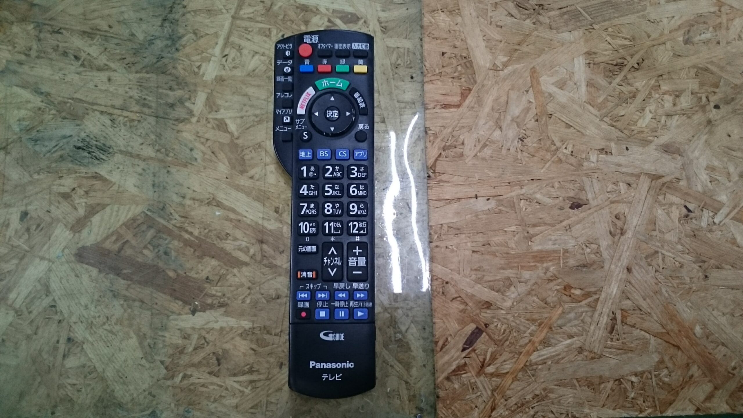 Panasonic|55インチ|4K対応 液晶テレビ |TH-55EX600|買取致しました|愛 