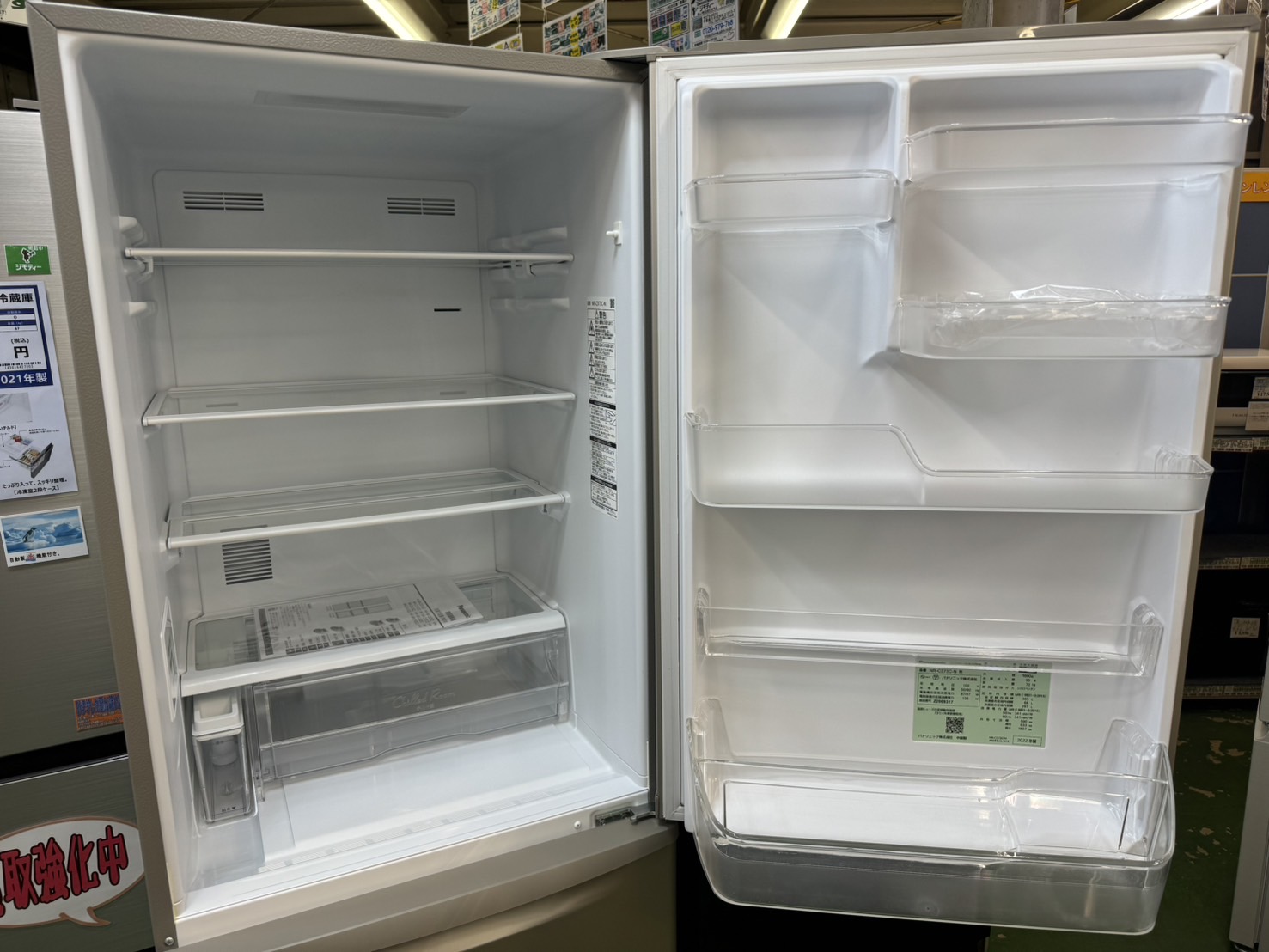 Panasonic｜2022年製｜3ドア冷蔵庫｜NR-C373C買取しました｜愛品館 