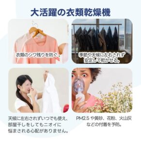 SENTERN｜未使用品｜2024年製｜6kg衣類乾燥機｜ES325738AAA買取致し  