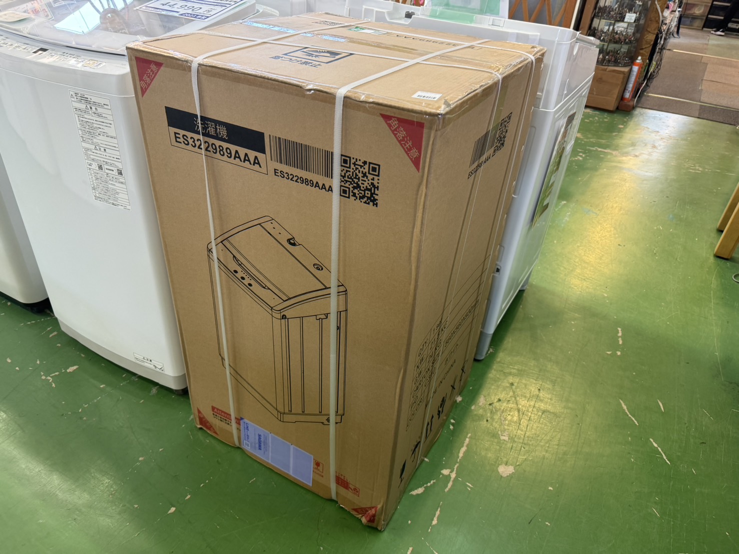 愛品館八千代店】SENTERN 未使用品 2024年製 7kg洗濯機 ES312883AAA