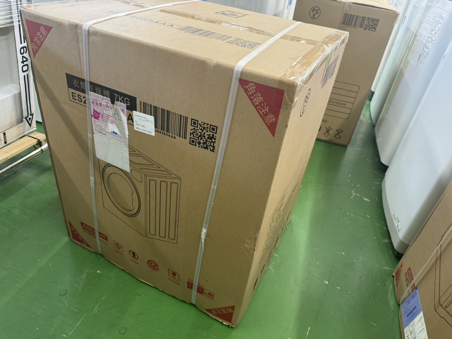 SENTERN｜未使用品｜2024年製｜7kg衣類乾燥機｜ES299483AAA買取致し  