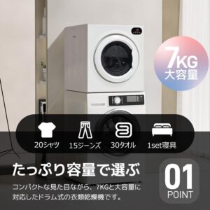 SENTERN｜未使用品｜2024年製｜7kg衣類乾燥機｜ES299483AAA買取致し  