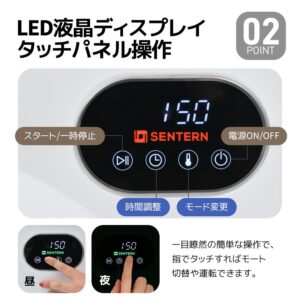 SENTERN｜未使用品｜2024年製｜7kg衣類乾燥機｜ES299483AAA買取致し 