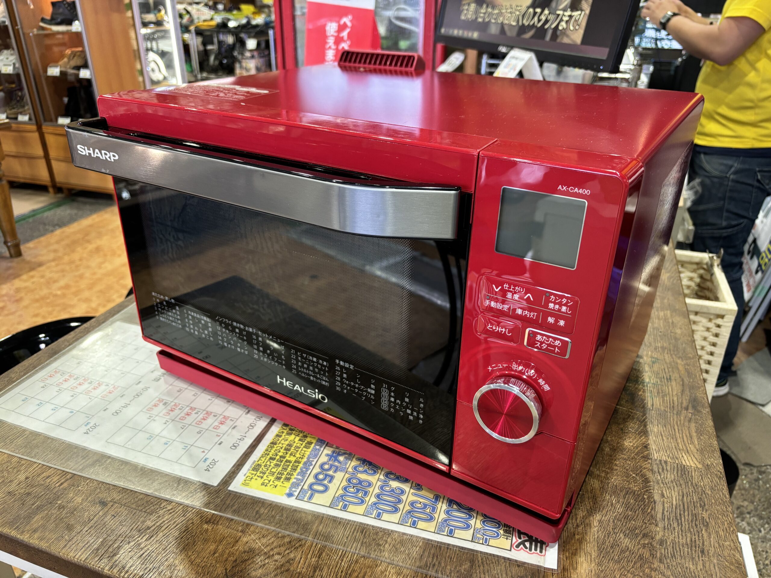 SHARP HEALSIO AX-CA400-R 1460W（シャープ SHARP スチームオーブン 