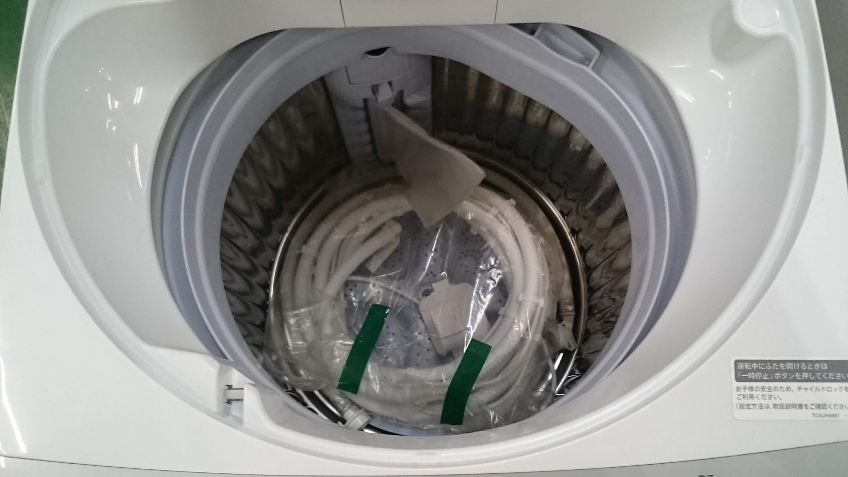 愛品倶楽部柏店】保証充実 シャープ2020製7kg全自動洗濯機ES-GE7D