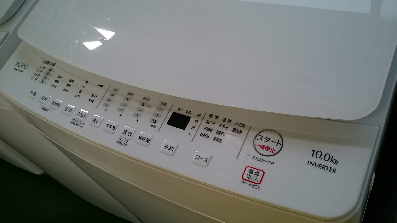 YAMADA SELECT 2023年製 10.0kg 洗濯機 YWM-TV100K 買取いたしました 