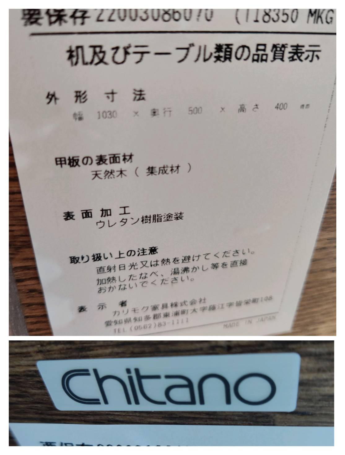 karimoku Chitano リビングテーブル ダンテ 販売中！ 愛品倶楽部柏店 