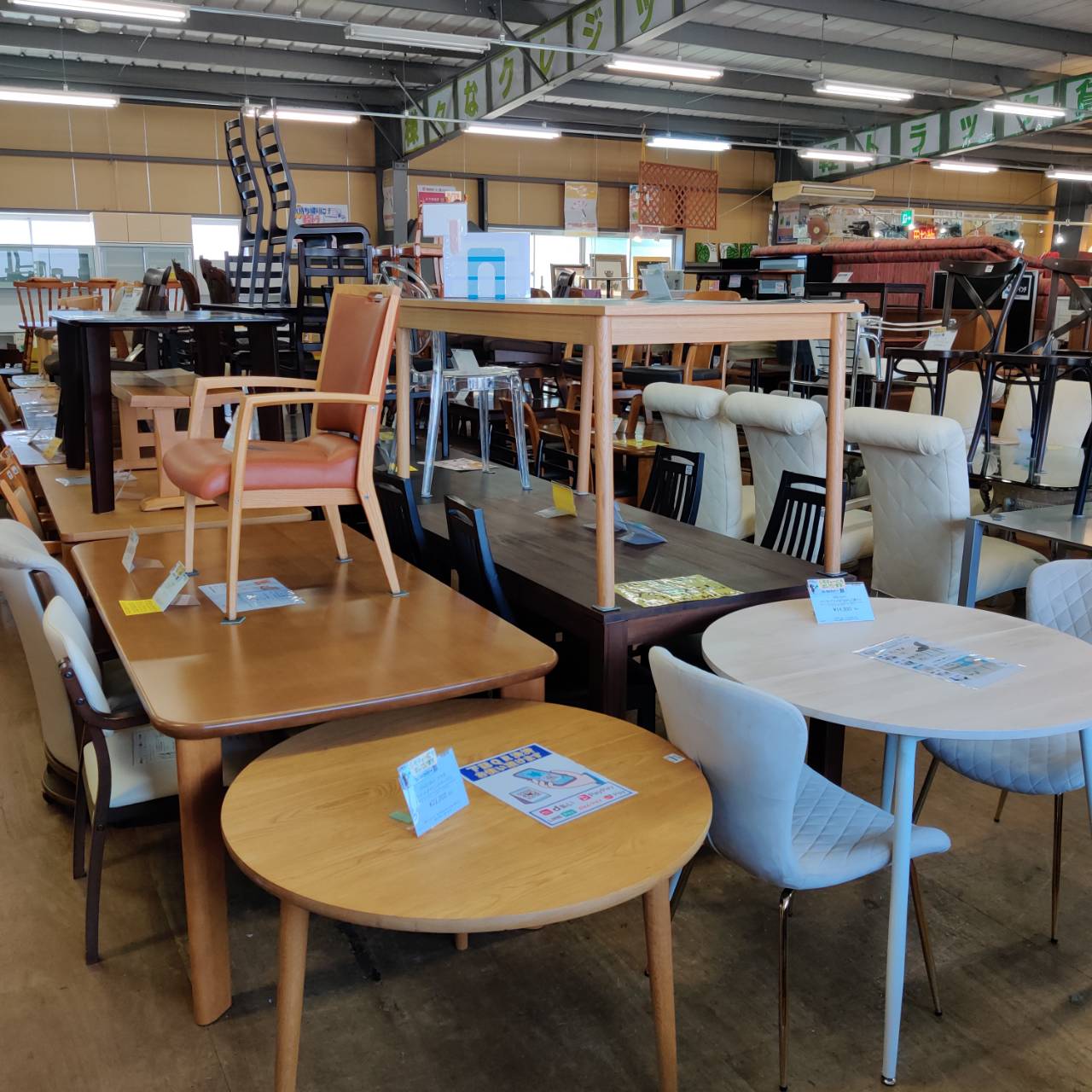 karimoku ダイニングテーブル 販売中！ 愛品倶楽部柏店 リユース 