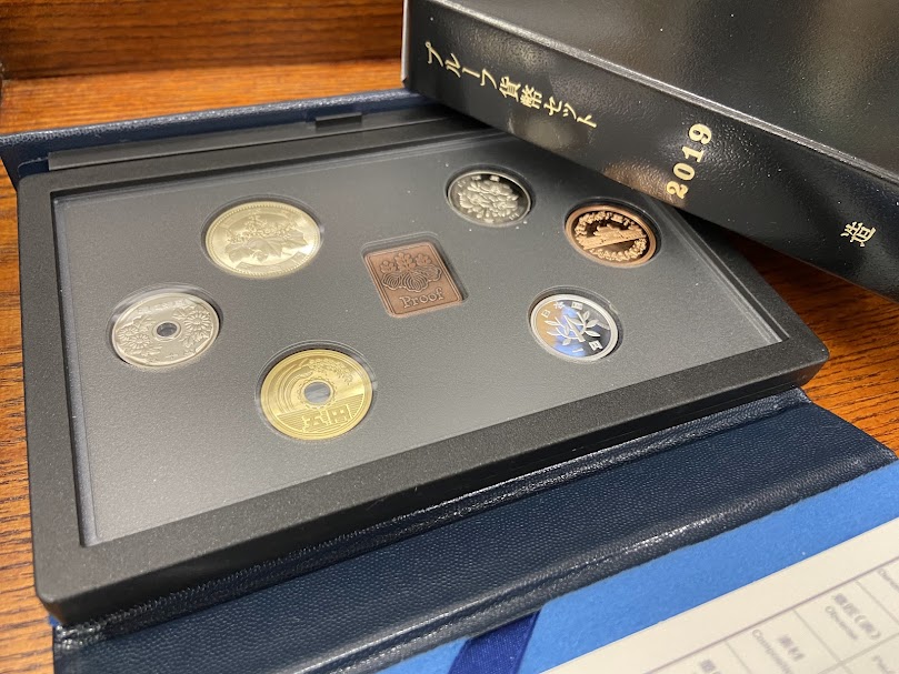 平成31年 造幣局 ミントセット 貨幣セット  質屋かんてい局金沢バイパス店 ミントセット 2019 平成31年 通常