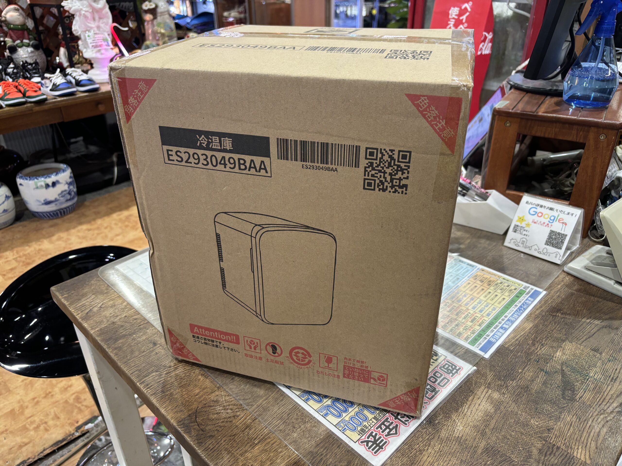 未使用品｜ポータブル冷温庫 入荷しました。 | リサイクルショップ 