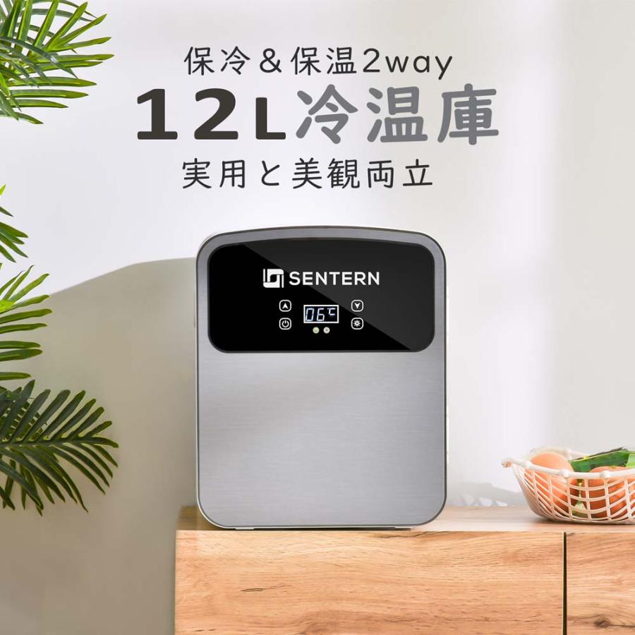 未使用品｜ポータブル冷温庫 入荷しました。 | リサイクルショップ 