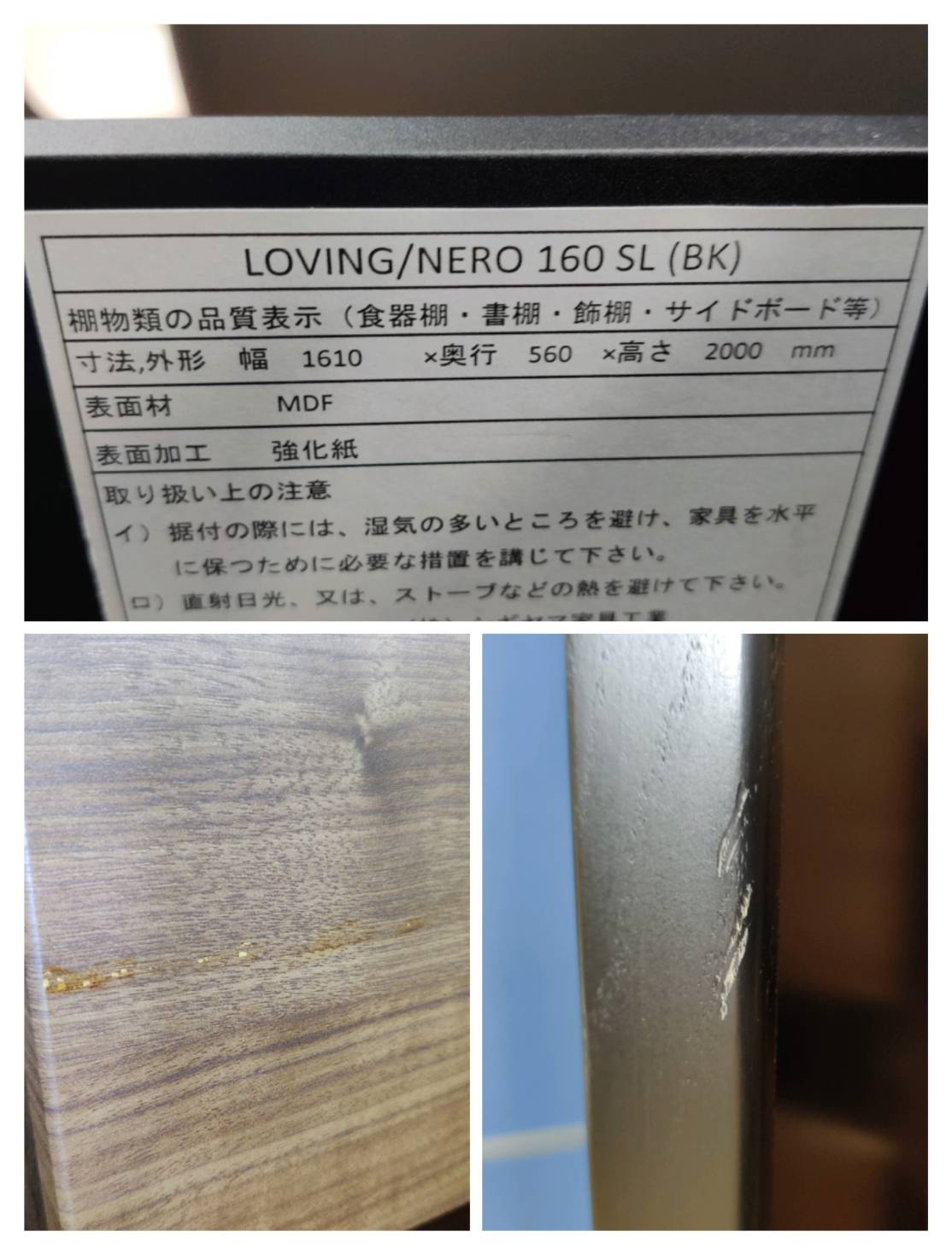 シギヤマ家具工業 3枚スライド扉キッチンボード ネロ160SL 販売中！ 愛 