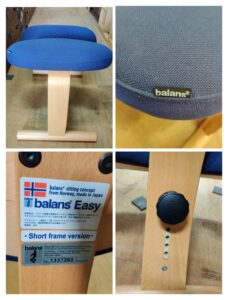 バランスラボ バランス イージー&ライティングボード 販売中！ 愛品 