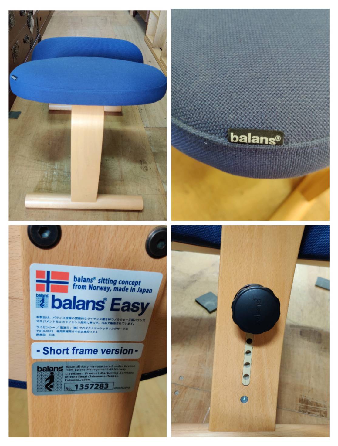 サカモトハウス イージーライティングボード 痛ましい Mサイズ 