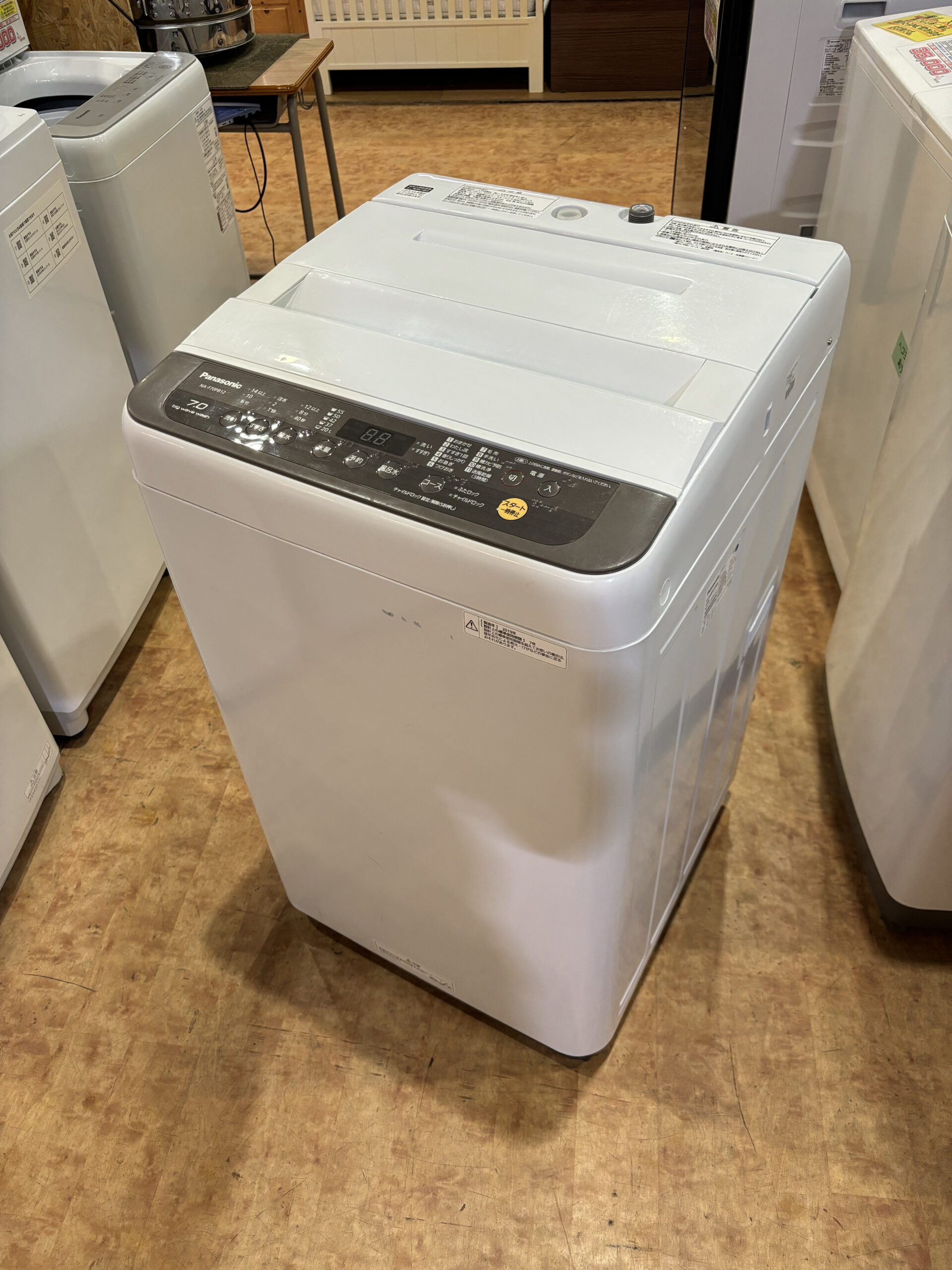 ⑭【6ヶ月保証付】19年製 パナソニック 7kg 全自動洗濯機 NA-F70PB12 