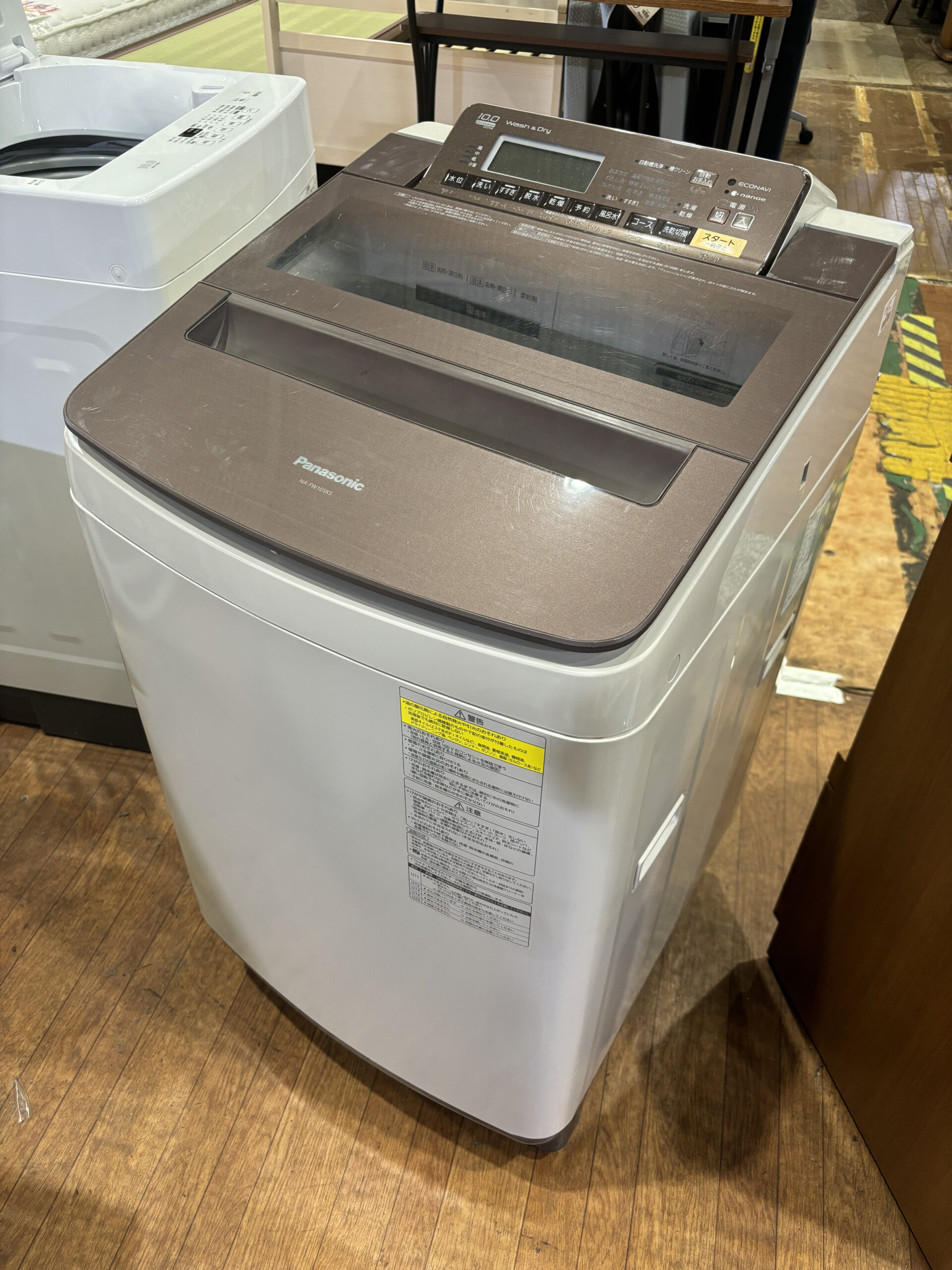 Panasonic】5.0kg洗濯機入荷しました！ - 洗濯機 