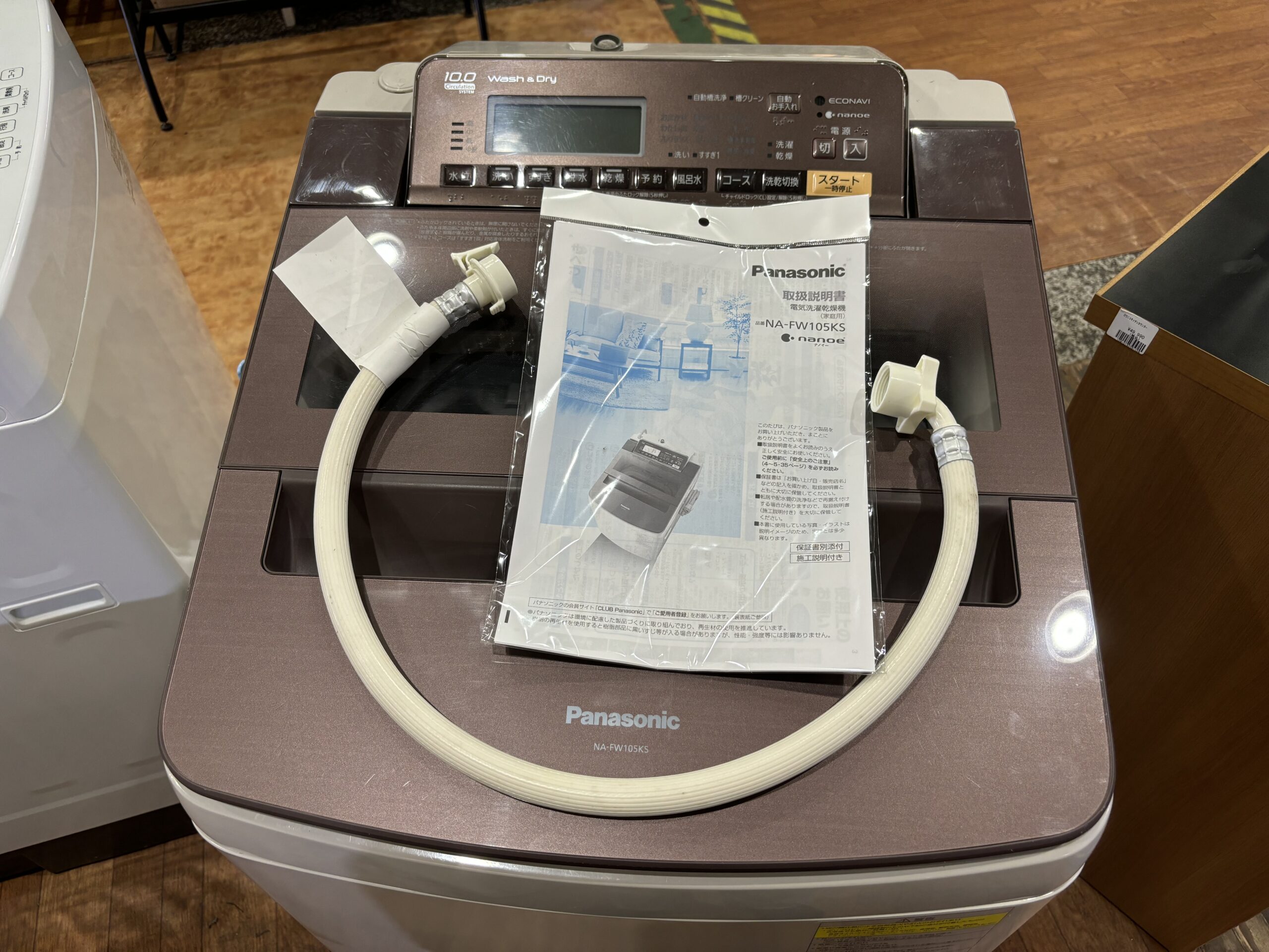 パナソニック｜NA-FW105KS 10.0kg洗濯機 入荷しました。 | リサイクル 