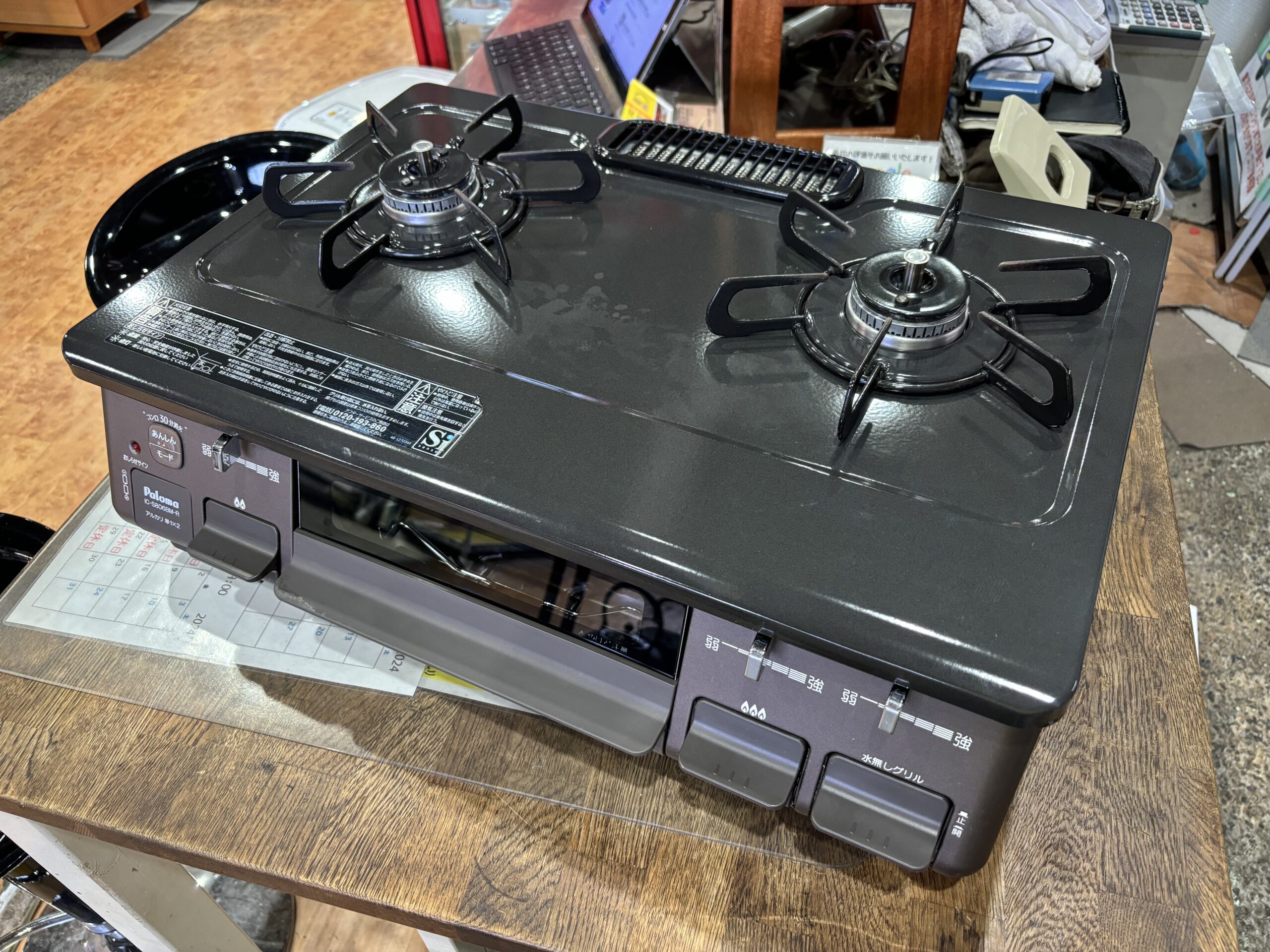 パロマ ガスコンロ 都市ガス用 IC-S87K-2L 2022年製 【公式通販】