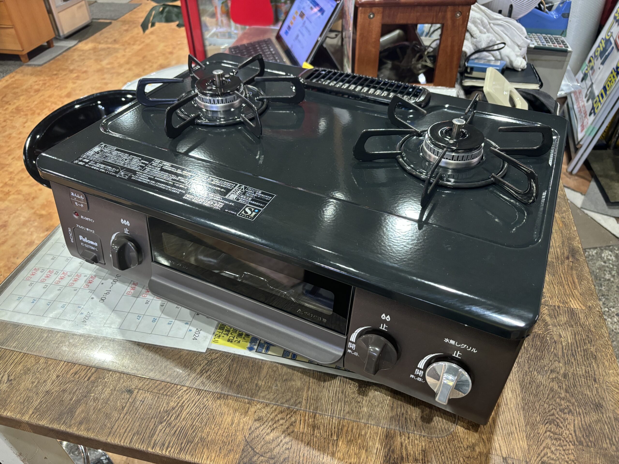 美品】パロマ ガスコンロ 都市ガス用 （Paloma - ⭐️Paloma  