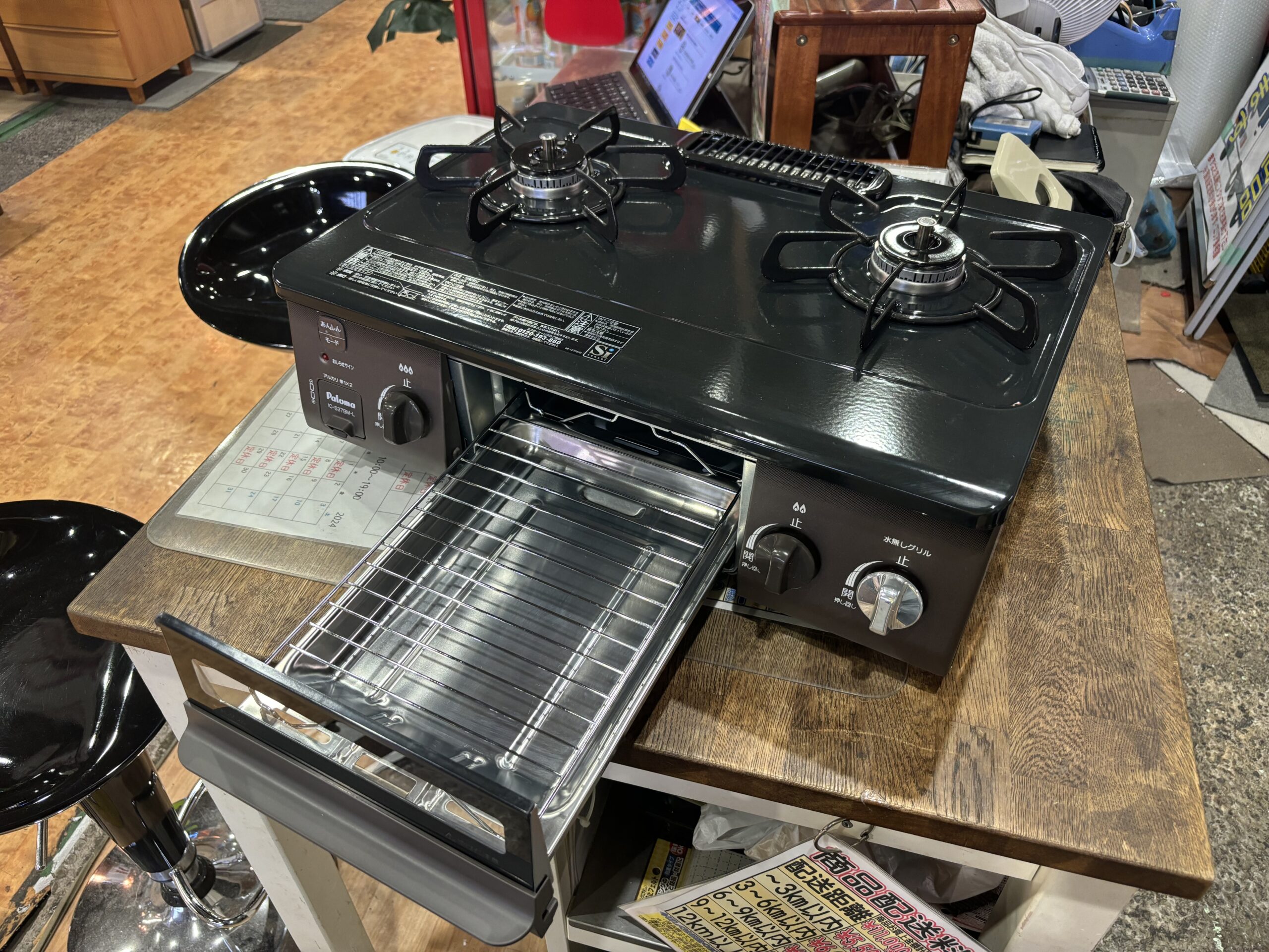 パロマ｜IC-S37BM-2L 都市ガス用ガステーブル 買取しました 