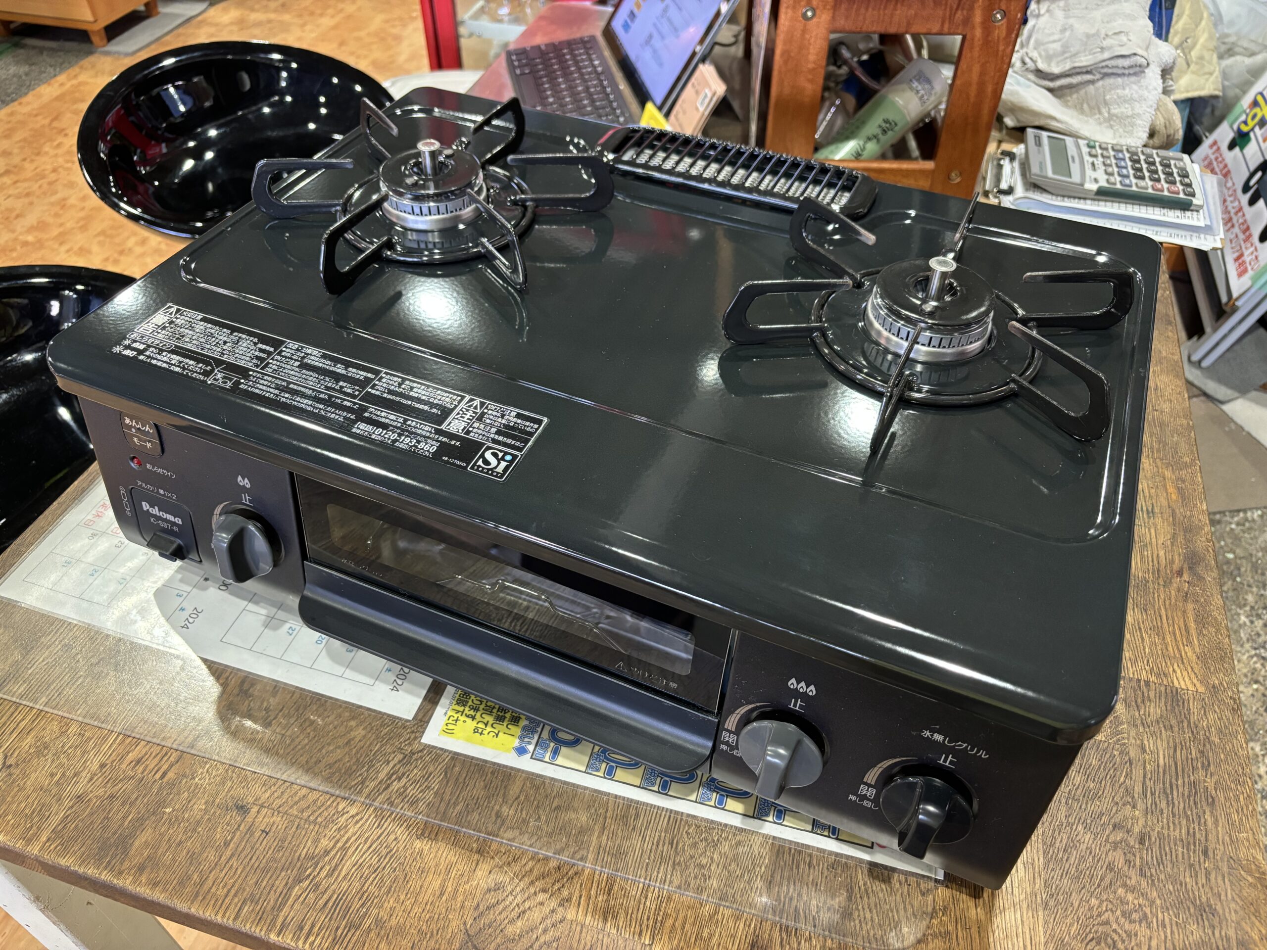 パロマ｜IC-S37-R LPガス用ガステーブル 買取しました。 | リサイクル  