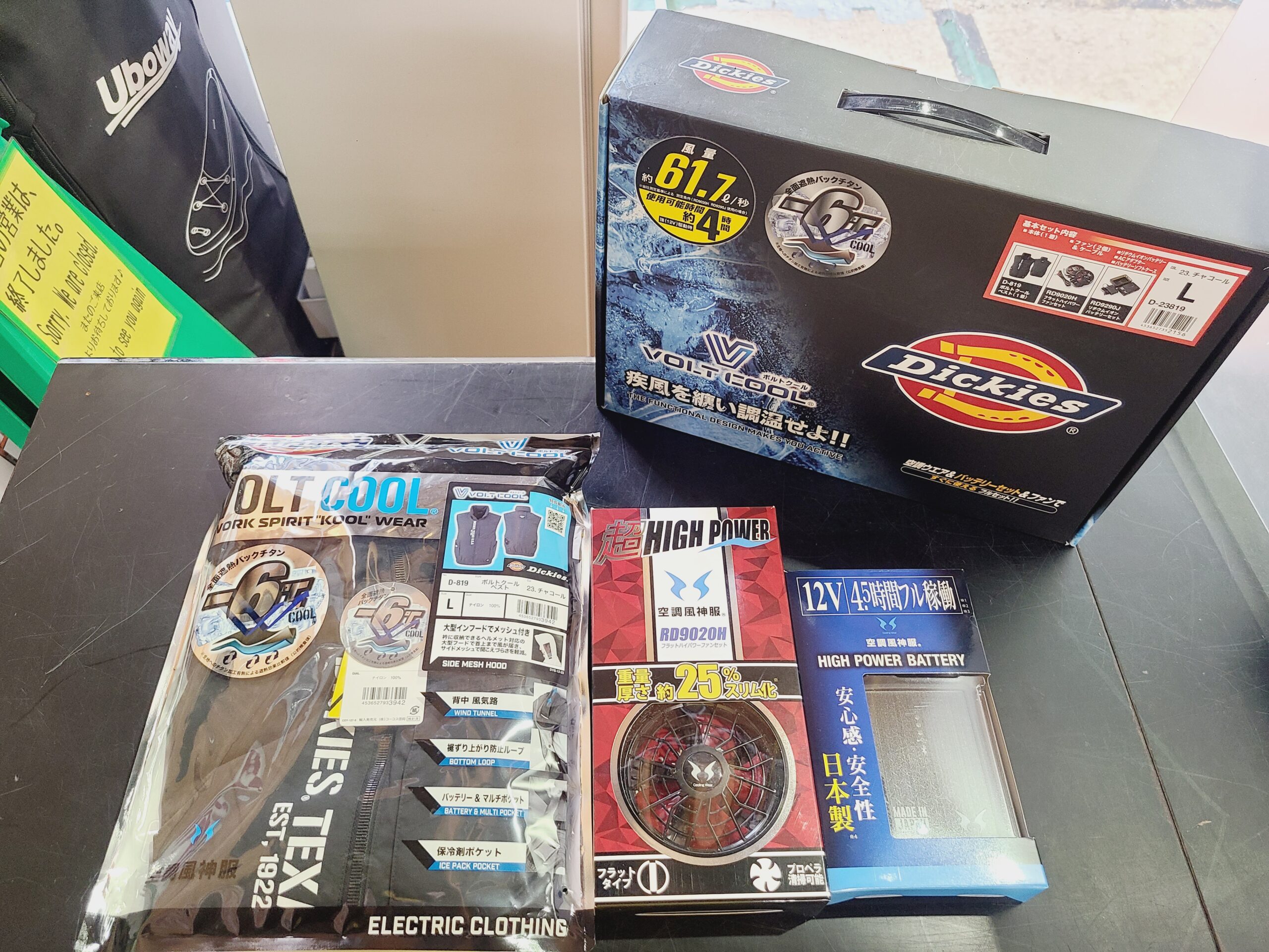 空調風神服フラットパワーファンベストバッテリフルセット買取｜愛品館  