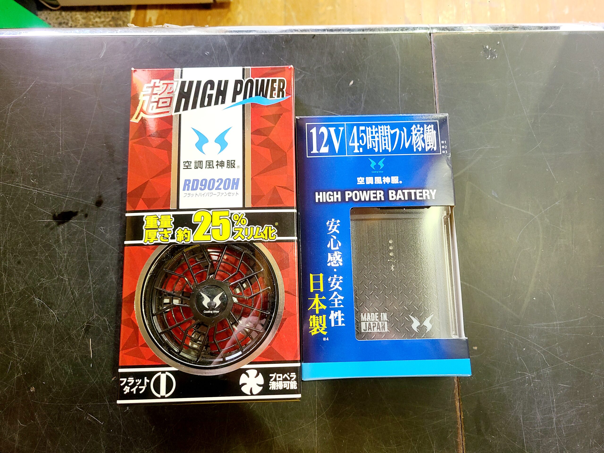 空調風神服フラットパワーファンベストバッテリフルセット買取｜愛品館  