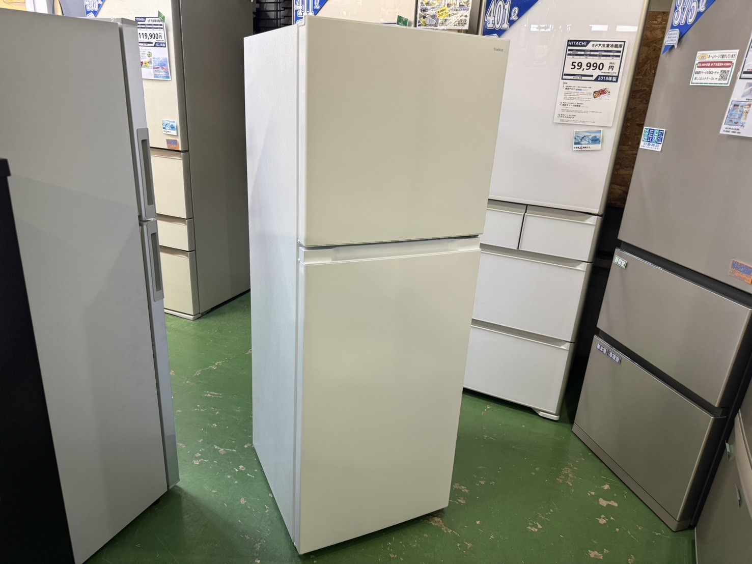ヤマダ電機｜2023年製｜2ドア冷蔵庫｜YRZ-F23K買取しました｜愛品館 