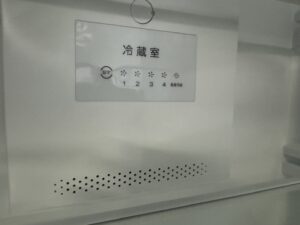 ヤマダ電機｜2023年製｜2ドア冷蔵庫｜YRZ-F23K買取しました｜愛品館 